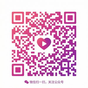 免费看片公众号二维码